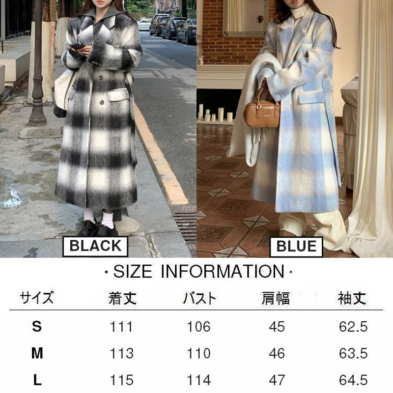 チェック柄 ロングコート フェイクウール チェックコート ウール