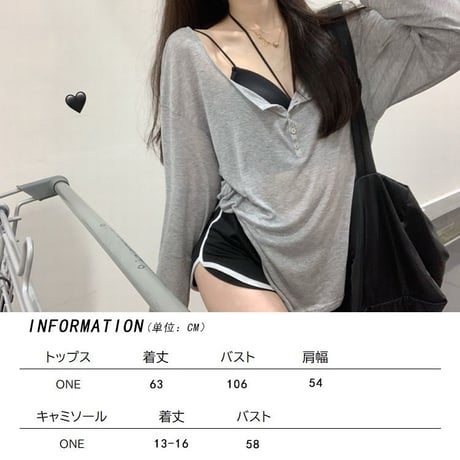 2点セット tシャツ ホルターネック キャミソール フロントボタン 薄手 オーバーサイズ トップス 長袖 レトロ 韓国ファッション レディース 大人可愛い ガーリー DTC-705063752334
