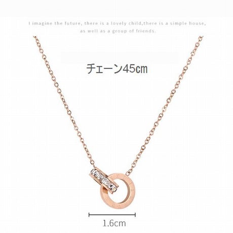 ネックレス レディース ダブルリング 金属アレルギー対応 ピンクゴールド チタン316L ローマ数字 キラキラ ペンダント チェーン付 パーティー ジュエリー (DCT-573804733391)