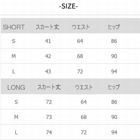 【2点セット】 ミニスカート ＆ ロングスカート ラップ風 ヘムライン 不規則デザイン アシンメトリー ハイウエスト 韓国ファッション 大人可愛い ガーリー DTC-624794209402