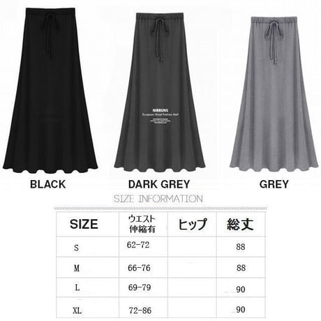 レディース モーダルフレアマキシスカート マキシスカート ビター系 ボトムス スリット 韓国ファッション オルチャン (DCT-575029227685_6)