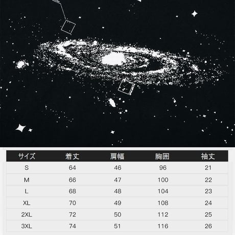 ユニセックス Tシャツ 半袖 メンズ レディース ラウンドネック 宇宙 スペース プリント オーバーサイズ 大きいサイズ ルーズ ストリート TBN-620086112265