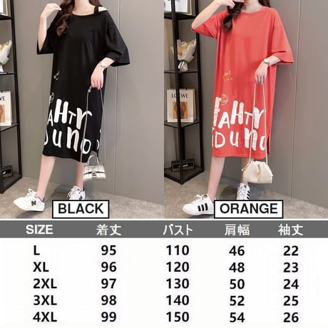Tシャツ ワンピース オフショルダー ワンショルダー ゆったり 半袖 ロング丈 レトロ 韓国ファッション レディース 大人可愛い ガーリー カジュアル DTC-643529650399