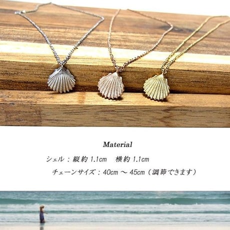 ハワイアンジュエリー ネックレス 金属アレルギー対応 Mana(マナ) シェル 貝 サージカルステンレス メンズ レディース シルバー ゴールド ピンクゴールド インスタ gns8173