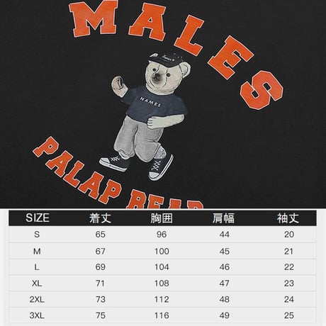 ユニセックス Tシャツ 半袖 PALAP BEAR プリント オーバーサイズ ルーズ カジュアル ストリート系ファッション 韓国ファッション メンズ レディース DTC-669232290007