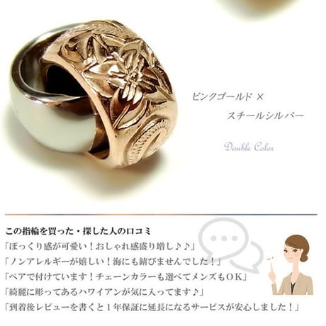 ハワイアンジュエリー リングネックレス 金属アレルギー対応 プルメリア カレイキニ スクロール サージカルステンレス メンズ レディース アクセサリー gps8867