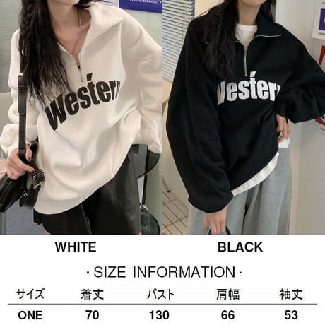 ハイネック ハーフジップ トレーナー オーバーサイズ トップス シンプル ルーズ レトロ 韓国ファッション レディース ガーリー カジュアル ストリート系 DTC-662910518099