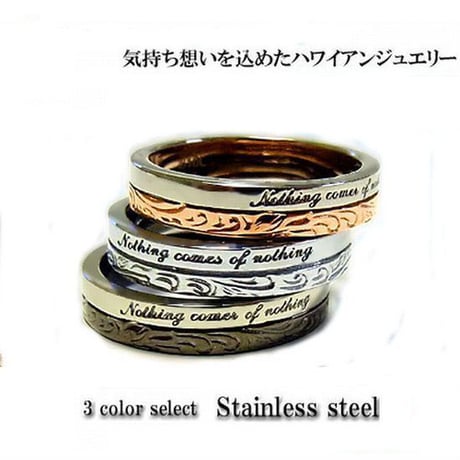 【ハワイアンジュエリー / HawaiianJewelry】 ステンレス リング 指輪 /ピンクゴールド/ブラック/スチールシルバー (grs8362)
