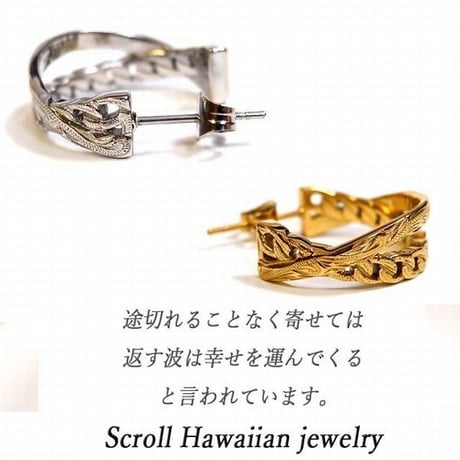 ハワイアンジュエリー ピアス 片耳用 チェーン メンズ レディース ペア サージカル ステンレス 金属アレルギー対応 スチールシルバー イエローゴールド ピンクゴールド インスタ ges8226