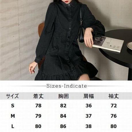 デニム ワンピース フリル 薄手 長袖 レトロ 韓国ファッション レディース カジュアル 大人可愛い ガーリーDTCA-982411488502