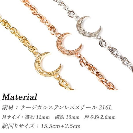 ハワイアンジュエリー ブレスレット 三日月 金属アレルギー対応 スクロール 波 サージカル ステンレス シルバー ゴールド ピンクゴールド インスタ gbs8198