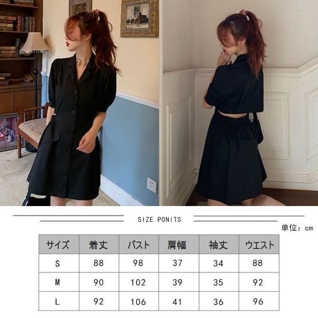 シャツワンピース 背中開き 背中見せ 半袖 韓国ファッション レディース ワンピース バブルスリーブ パフ袖 Aライン ハイウエスト 春 夏 ガーリー DTC-619328597338