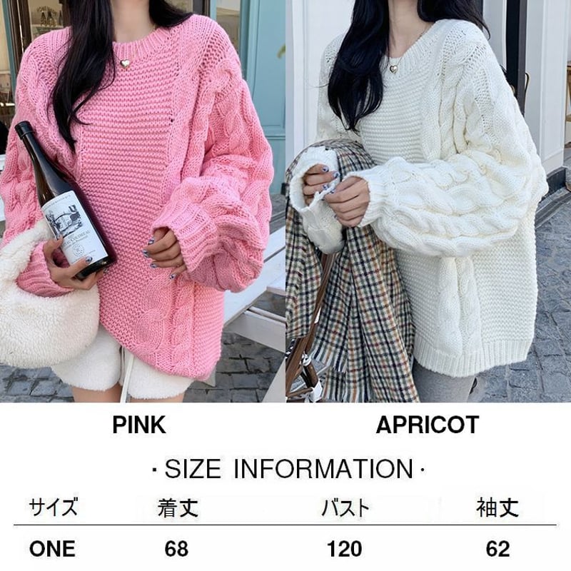 ザ・トゥーTHE TOÉ ピンク ケーブルニット オーバーサイズ THE TOE