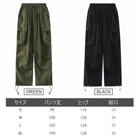 カーゴパンツ ワイドパンツ ミリタリーパンツ サイドポケット ウエストゴム レトロ 韓国ファッション レディース 大人可愛い ガーリー カジュアル DTC-678981935040