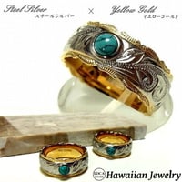【HAWAIIANJEWELRY / ハワイアンジュエリー】  リング 指輪 ターコイズ 金属アレルギー対応 K14 PVDコーティング メンズ レディース 刻印 名入れ インスタ (grs8673)