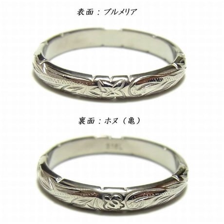 ※数量限定 ハワイアンジュエリー リング 指輪 リバーシブル メンズ レディース 金属アレルギー対応 ハワジュ プルメリア スクロール ホヌ 亀 サージカル ステンレス PVD ropr02