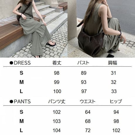 セットアップ 2点セット ノースリーブ ワンピース ワイドパンツ ルーズ ベスト ハイウエスト 半袖 レトロ 韓国ファッション レディース 大人可愛い ガーリー DTC-793661680328