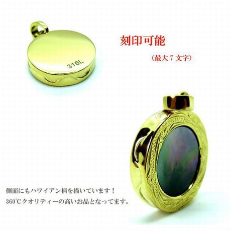 【ハワイアンジュエリー / HawaiianJewelry】ネックレス メダル ブラックシェル イエローゴールド ステンレススチール インスタ ※刻印可能商品 (gps81032)