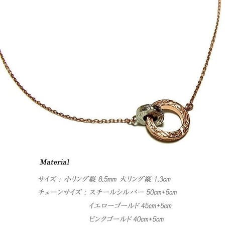 【HAWAIIANJEWELRY / ハワイアンジュエリー】 ネックレス リング イエローゴールド ピンクゴールド ステンレススチール メンズ レディース インスタ (gns8136)