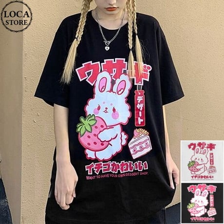 【2カラー】 ユニセックス Tシャツ ウサギ イチゴ 半袖 オーバーサイズ カジュアル 大きいサイズ 韓国ファッション メンズ レディース ストリート系ファッション DTC-624078971889