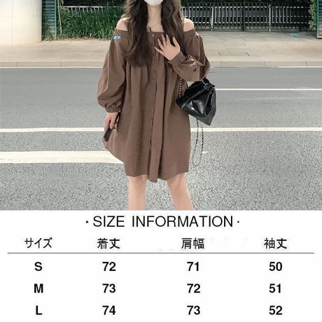 オフショルダー シャツワンピース パフスリーブ チュニック ルーズ ルーズウエスト 長袖 レトロ 韓国ファッション レディース 大人可愛い ガーリー DTC-679979552860