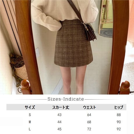 ミニスカート ブラウン チェック柄 韓国ファッション レディース 台形スカート ハイウエスト タイトスカート ウール 無地 レトロ ガーリー (DTC-605623602308_06)