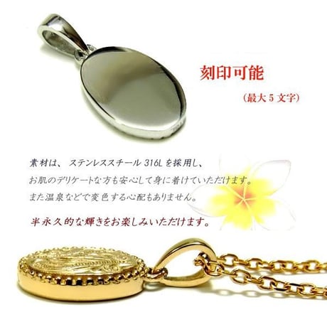 ハワイアンジュエリー アンクレット 金属アレルギー対応 刻印可能 オーバル クラシカル スクロール 波 ハワジュ サージカルステンレス アクセサリー インスタ Ank-jyx39-8971