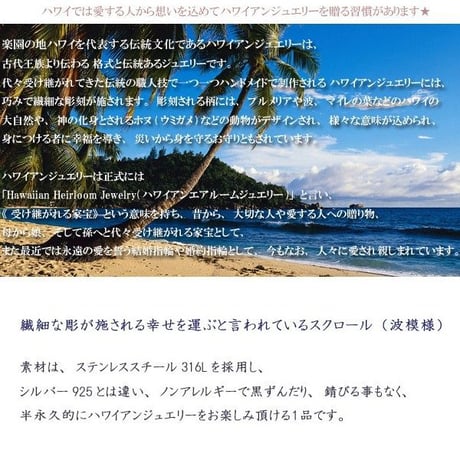 ハワイアンジュエリー ネックレス ペンダント スクロール プルメリア スクロール ホヌ サージカル ステンレス 金属アレルギー対応 スチールシルバー (gps8828)