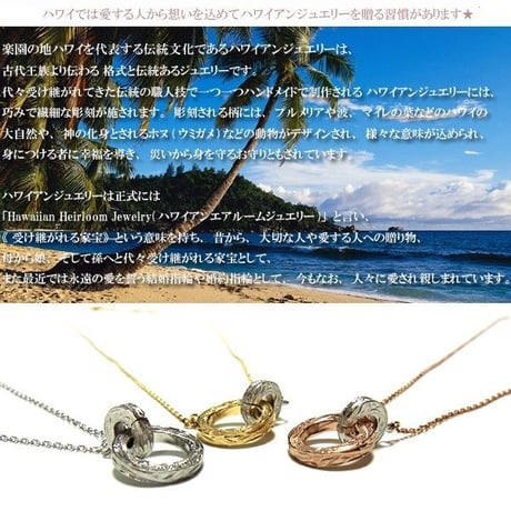 【HAWAIIANJEWELRY / ハワイアンジュエリー】 ネックレス リング イエローゴールド ピンクゴールド ステンレススチール メンズ レディース インスタ (gns8136)
