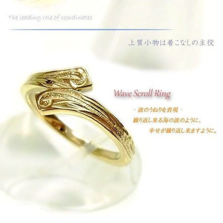 ハワイアンジュエリー リング 金属アレルギー対応 スクロール 指輪 メンズ レディース サージカルステンレス マリッジ 結婚指輪 アクセサリー grs8555