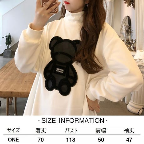 tシャツ ハイネック 裏起毛 クマちゃん ベアー トップス ゆったり プラスベルベット 長袖 レトロ 韓国ファッション レディース 大人可愛い ガーリー フェミニン DTC-659982367382