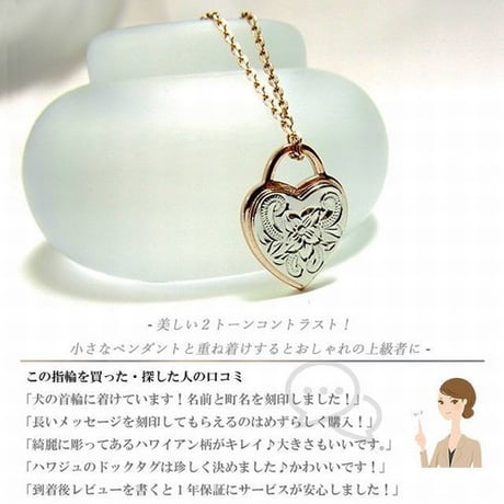 ハワイアンジュエリー HawaiianJewelry ドックタグ ネックレス ハート 金属アレルギー対応 プルメリア プレート レディース メンズ サージカルステンレス アクセサリー gps8868