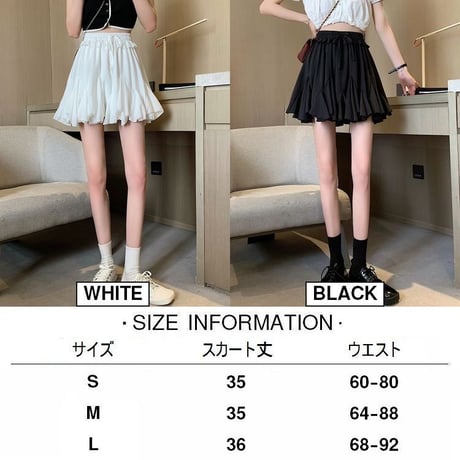プリーツスカート ミニスカート ハイウエスト フリル Aライン ウエストゴム ゆったり レトロ 韓国ファッション レディース 大人可愛い ガーリー フェミニン DTC-641552313298
