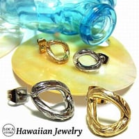 【片耳用】ハワイアンジュエリー ピアス 金属アレルギー対応 スクロール 波 サージカルステンレス メンズ レディース アクセサリー インスタ ges8182
