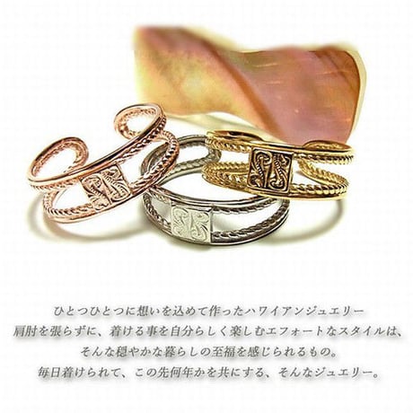 【ハワイアンジュエリー / HawaiianJewelry】 リング/指輪 リバーシブル フリーサイズ K14 イエローゴールド コーティング インスタ (grs8601)