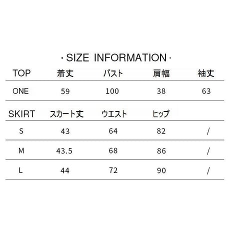 2点セット フリルブラウス ＋ アシンメトリーミニスカート Vネック 長袖 フロントボタン 韓国ファッション レディース セットアップ 大人可愛い ガーリーDTC-641245079395)