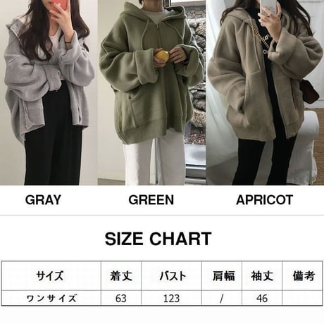 フード付 ニット カーディガン アウター レディース アプリコット ベージュ パーカー ボリューム袖 パフ袖 長袖 大人カジュアル 春 秋 韓国ファッション (DTC-602105464098_3)
