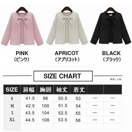 レディース リボン ノーカラージャケット ジャケット カーディガン ショートコート リボン アウター フェミニン フェミニン (DCT-582115392393)