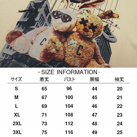 ユニセックス Tシャツ 半袖 うさぎ レトロ オーバーサイズ ゆったり 大きめ カジュアル 韓国ファッション メンズ レディース 韓国ストリートファッション DTC-669976915070