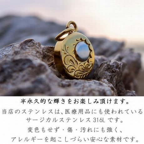 ハワイアンジュエリー ネックレス 金属アレルギー対応 サンマーク 太陽 コイン スクロール 波 名入れ 刻印 サージカルステンレス メンズ レディース インスタ gps81367