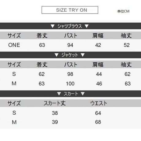 セットアップ 3点セット ボウタイブラウス チェック柄 テーラードジャケット プリーツスカート 韓国ファッション レディース 長袖 ハイウエスト ガーリー DTC-578677631991