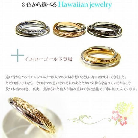 【ハワイアンジュエリー / HawaiianJewelry】 2連リング 金属アレルギー対応 指輪 シルバー ブラック ピンクゴールド イエローゴールド サージカルステンレス (grs8363)