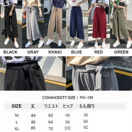 レディース ワイドパンツ ガウチョパンツ ハイウエスト ウエストリボン パンツ ボトムス 韓国ファッション オルチャン (DCT-576943177093)