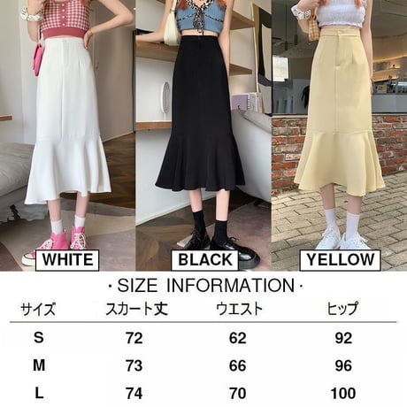 マーメイドスカート フィッシュテールスカート ロングスカート ハイウエスト フレアスカート レトロ 韓国ファッション レディース 大人可愛い ガーリー DTC-650426492222