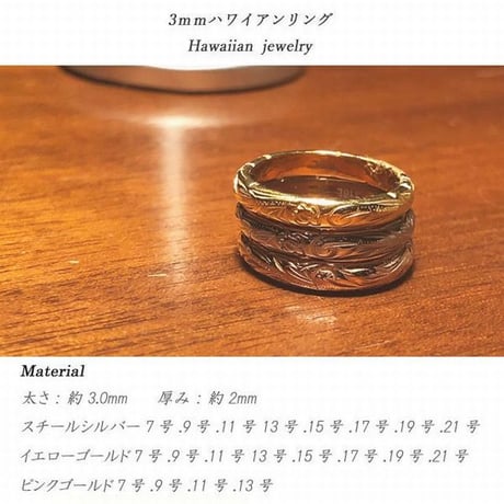 ※数量限定 ハワイアンジュエリー リング 指輪 リバーシブル メンズ レディース 金属アレルギー対応 ハワジュ プルメリア スクロール ホヌ 亀 サージカル ステンレス PVD ropr02