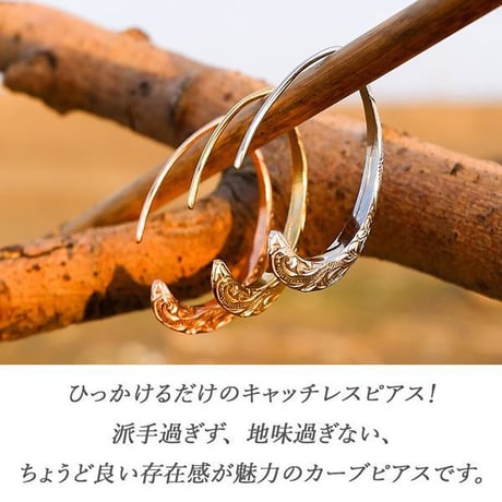 ハワイアンジュエリー フック ピアス 片耳用 金属アレルギー対応 プルメリア スクロール 花 波 メンズ レディース サージカルステンレス アクセサリー インスタ ges8324