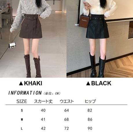 ラップ風 PUレザー スカート ミニスカート ハイウエスト スリム Aライン フェイクレザー レトロ 韓国ファッション レディース 大人可愛い ガーリー DTC-684015462393