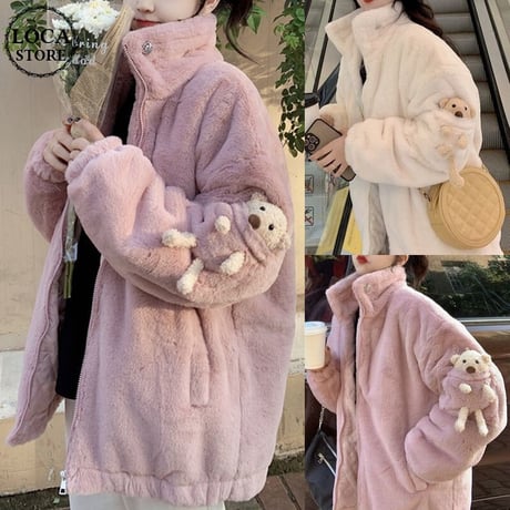 クマのぬいぐるみ付き ボアジャケット ボアブルゾン ゆったり アウター レトロ 韓国ファッション レディース 大人可愛い ガーリー フェミニン カジュアル DTC-657634169827