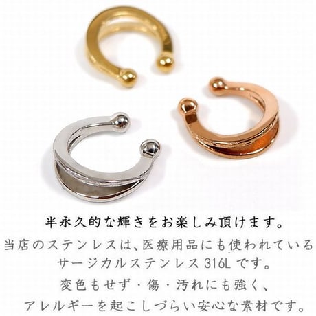 ハワイアンジュエリー イヤーカフ 片耳用 2連風 金属アレルギー対応 スクロール 波 ハワジュ サージカル ステンレス PVD インスタ ges8233
