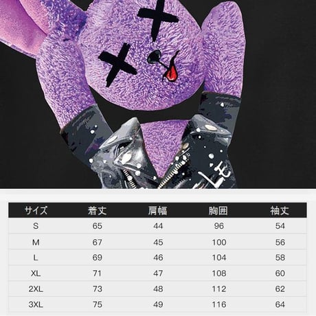 ユニセックス トレーナー プルオーバー 裏起毛 韓国ファッション メンズ レディース スウェット うさぎ ラビット オーバーサイズ ストリート DTC-610018337033